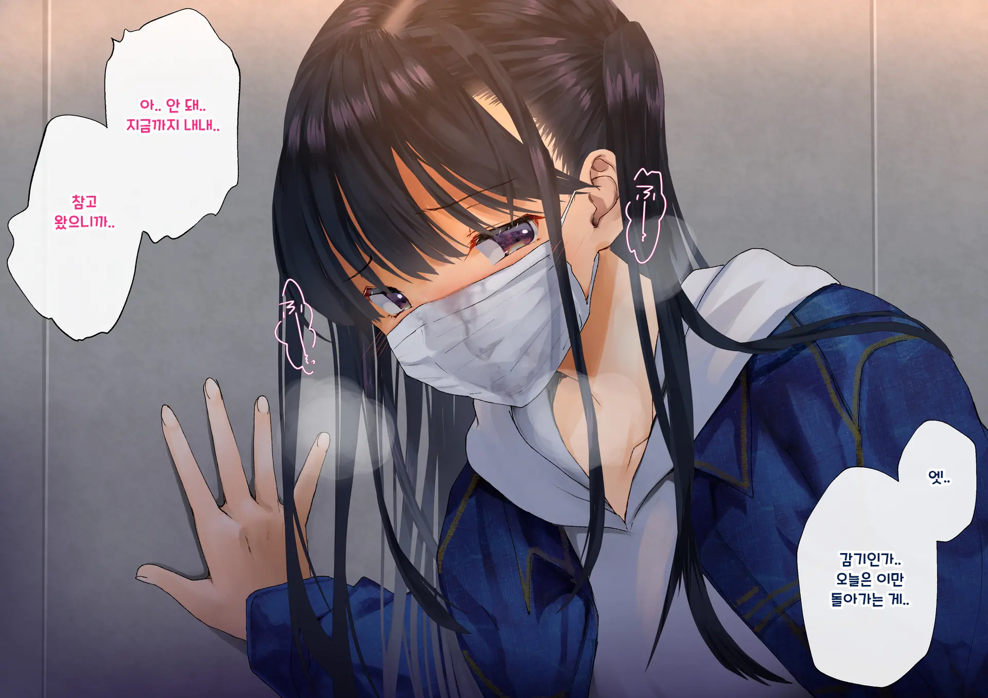 Boku O Niku Vibe Ni Shiteiru No Wa 1000-Nen Ni 1-Ri No Idol Deshita